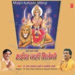 Maiya Kahan Milegi - Rajnish Sharma Song Download