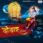 Deedar - Rajnish Sharma Song Download